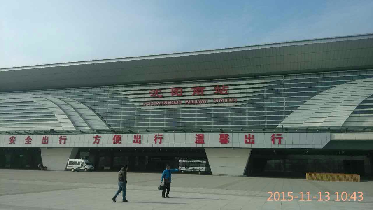 2014年完成沈陽(yáng)南站客車(chē)上水設備項目