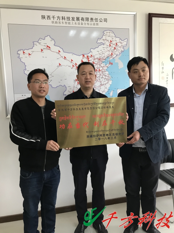 公司獲得碑林區文明單位稱(chēng)號